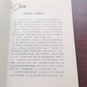 非常悬念:无法抗拒的情节诱惑