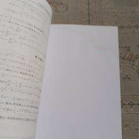 高等数学竞赛题解析教程（2021）