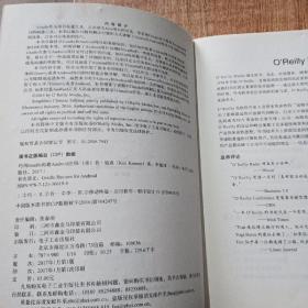 巧用Gradle构建Android应用