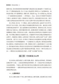 中医临床模块处方法