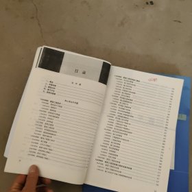 建筑工程管理与实务一次通关（2023一建）