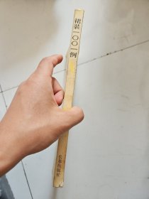 裙装1001例 : 90年代世界最新流行裙装