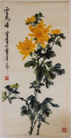 上海画家 柴云 花鸟画作品 唐云弟子 拍卖参考