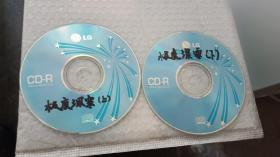 极度深寒  2VCD