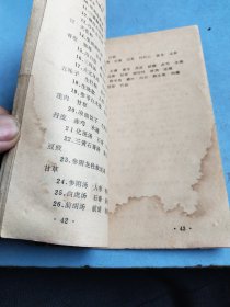 麻疹的防治