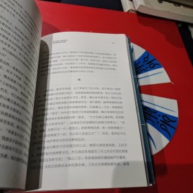 简读中国史2：中国历代腐败背后的权力与财政