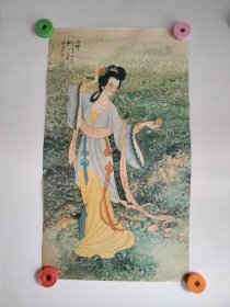 老挂历画工笔仕女人物1张  貂婵   仿宣画心