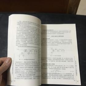 开关电源功率变换器拓扑与设计