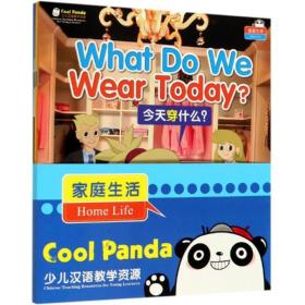 CoolPanda少儿汉语教学资源·第2级·家庭生活·你属龙吗？（套装共4册）