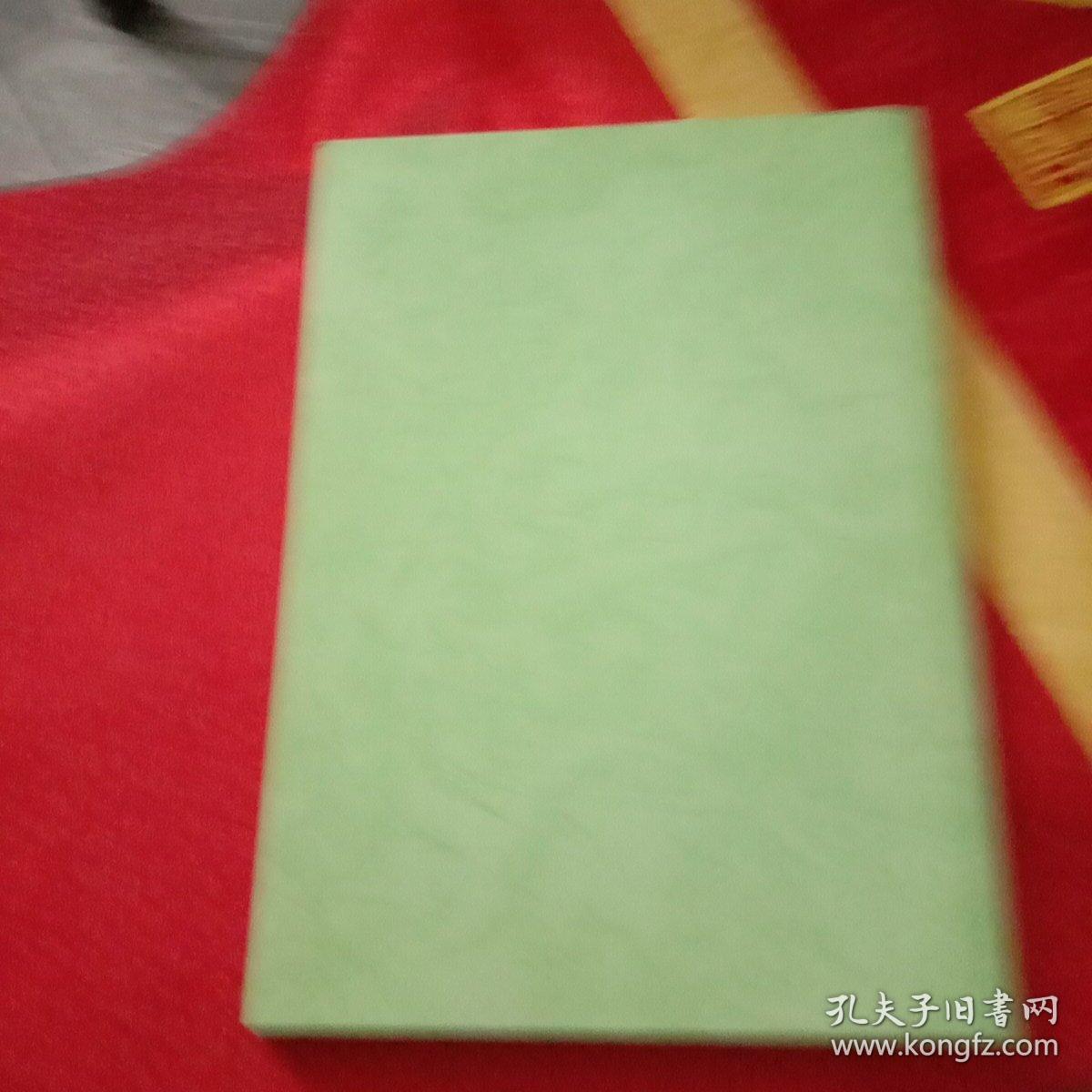 第七届闽都文化论坛一一闽都文化与开放的福州论文汇编