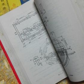钢筋混凝土建筑结构与特种结构手册 [上下两册]（第二版）