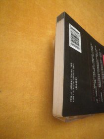 黑色记忆之金融风暴（库书48#箱）