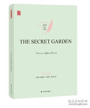 THESECRETGARDEN秘密花园英文版原著