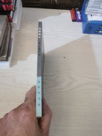 海德格尔