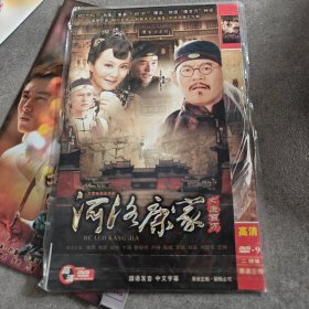 DVD 河洛康家