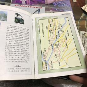 名山之旅——十五大名山