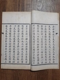 傅青主男女科（男科＋女科，4册全，白纸精印）