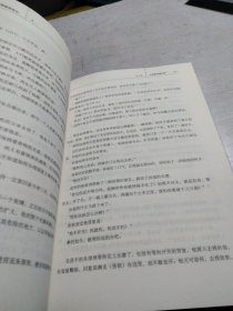 明朝那些事儿4 图文精印版：妖孽横行的宫廷