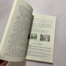 创建鲁班奖工程实施指南