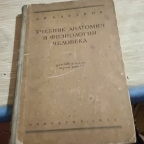 A.H.KABAHOB