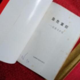 危急重症医抢救与护理