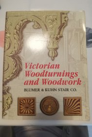 维多利亚时代木车削与木构件 vicorian woodturnings and woodwork