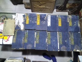 辞源 甲种本，十二册一套并附图册1本(品相如图并已说明，看好了买)
