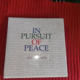 In Pursuit of Peace-A Profile of Daisaku Ikeda
