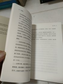 变量5：在中国这艘大船上（翻开这本书，让我们同舟共济。“变量”第五年，陪你在不确定中寻找确定）