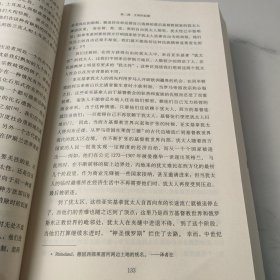 历史研究(上下卷)