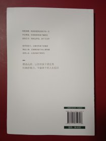 妈妈的情绪，决定孩子的未来 插图版 妈妈育儿幸福指南 科学亲子沟通理念家庭教育育儿书籍