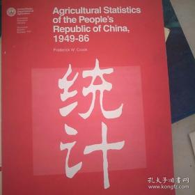 Agricultural statistics1949