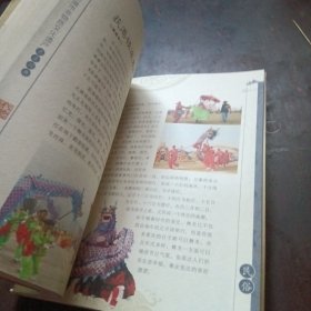 芜湖市非物质文化遗产名录图典