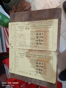 民国三十一年的常州鼎泰面粉厂股份有限公司股票二张
