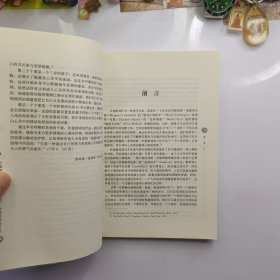 沙盘游戏中的治愈与转化：创造过程的呈现