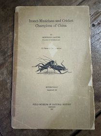 劳费尔系列三 （共三本）1927.劳费尔《鸣虫与斗虫》 Insect-musicians and cricket champions of China
