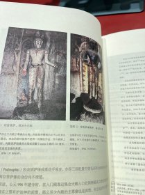 喜马拉雅西部早期佛教泥塑：10世纪末至13世纪初