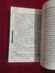 战将杨俊生