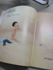 《我的百变浴缸》亲子阅读绘本