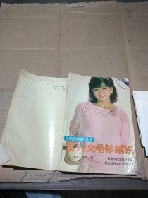 套头女毛衫编织