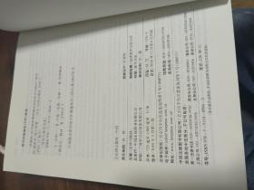 仲裁法：从开庭审理到裁决书的作出与执行