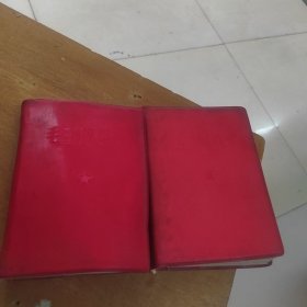 毛主席语录（64开红塑料皮软精装）（湖北人民出版社）（具体见详细描述）。完整