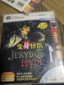 变身怪医 DVD-ROM 单碟