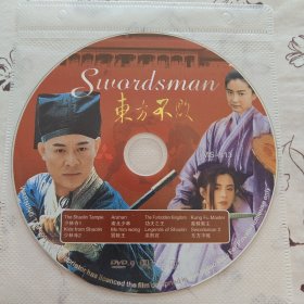 电影DVD9简装无盒:东方不败电影合集