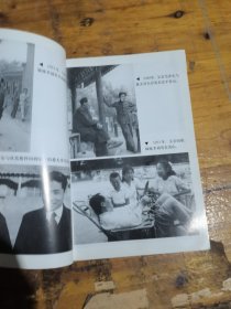我的父亲毛泽东
