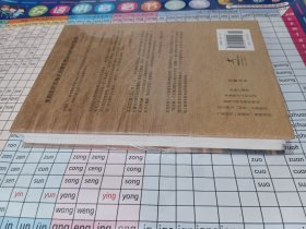 苏格兰：现代世界文明的起点