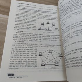 2009版电脑短训班教程
