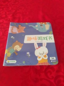 叫叫阅读 1阶第12月（12册合售)【全新半开封】