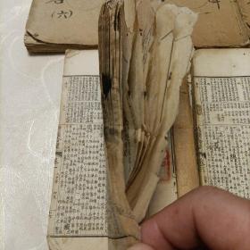 诗韵合壁（二册），校正史畧（三册）