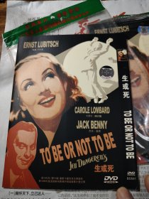 电影 DVD 德国导演恩斯特·刘别谦作品：生或死 又名 你逃我也逃 喜剧片 讲述波兰华沙有一个剧团，其中一个演员极其擅长模仿德国纳粹领袖希特勒。剧团最近正在上演《哈姆雷特》……（盘面干净 基本全新）